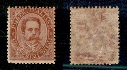 20680 REGNO D'ITALIA - UMBERTO I - 1879 - 10 Cent Umberto (38) Nuovo Con Gomma (300) - Andere & Zonder Classificatie