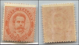 20699 REGNO D'ITALIA - UMBERTO I - 1879 - 2 Lire Umberto (43) - Gomma Integra (90) - Andere & Zonder Classificatie