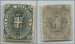20735 REGNO D'ITALIA - UMBERTO I - 1891 – 5 Cent Stemma (59) – Gomma Integra Originale (rigommato) - Other & Unclassified