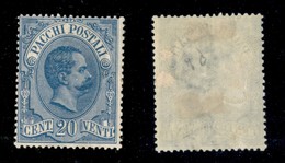 21212 REGNO D'ITALIA - PACCHI POSTALI - 1884/1886 – 20 Cent Umberto I Pacchi Postali (2) – Nuovo Con Gomma – Piccola Abr - Andere & Zonder Classificatie
