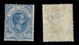 21212 REGNO D'ITALIA - PACCHI POSTALI - 1884/1886 – 20 Cent Umberto I Pacchi Postali (2) – Nuovo Con Gomma – Piccola Abr - Autres & Non Classés