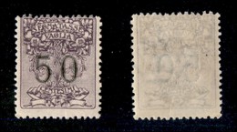 21232 REGNO D'ITALIA - SEGNATASSE VAGLIA - 1924 – 50 Cent (3 – Segnatasse Vaglia) – Gomma Integra (150) - Autres & Non Classés