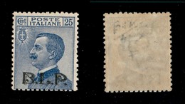 21243 REGNO D'ITALIA - BLP - 1922/1923 - 25 Cent Azzurro (8) - Nuovo Con Gomma  (140) - Andere & Zonder Classificatie