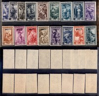 21657 TRIESTE - AMGFTT - 1950/1954 - Italia Al Lavoro (89/105) Serie Completa Di 17 Valori - Gomma Integra (120) - Andere & Zonder Classificatie