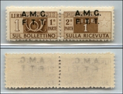 21683 TRIESTE - AMGFTT - 1947 - Pacchi Postali - 1 Lira (1g) Con Soprastampa In Alto - Gomma Integra (100) - Andere & Zonder Classificatie