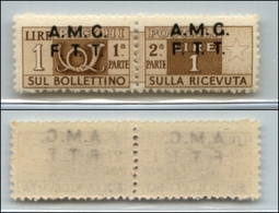 21683 TRIESTE - AMGFTT - 1947 - Pacchi Postali - 1 Lira (1g) Con Soprastampa In Alto - Gomma Integra (100) - Sonstige & Ohne Zuordnung