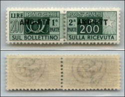 21687 TRIESTE - AMGFTT - 1947 - Pacchi Postali - 200 Lire (23/I) - Gomma Integra - Ottimamente Centrato (60) - Autres & Non Classés