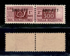 21689 TRIESTE - AMGFTT - 1950 - Pacchi Postali - 300 Lire (24) - Gomma Integra (160) - Andere & Zonder Classificatie
