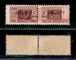21690 TRIESTE - AMGFTT - 1950 - Pacchi Postali - 300 Lire (24) - Gomma Originale (80) - Andere & Zonder Classificatie
