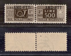 21692 TRIESTE - AMGFTT - 1949/1953 - 500 Lire Pacchi Postali (25h) Soprastampa In Alto - Gomma Integra (450) - Andere & Zonder Classificatie