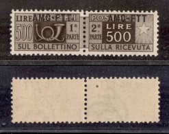 21692 TRIESTE - AMGFTT - 1949/1953 - 500 Lire Pacchi Postali (25h) Soprastampa In Alto - Gomma Integra (450) - Sonstige & Ohne Zuordnung