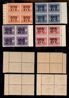 21694 TRIESTE - AMGFTT - 1947 - Segnatasse (1/4) Serie Completa Di 4 Valori In Quartine Bordo Di Foglio - Gomma Integra  - Sonstige & Ohne Zuordnung