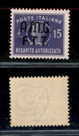 21699 TRIESTE - AMGFTT - 1949 - Recapito - 15 Lire (3) - Gomma Integra (110) - Andere & Zonder Classificatie