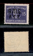 21699 TRIESTE - AMGFTT - 1949 - Recapito - 15 Lire (3) - Gomma Integra (110) - Sonstige & Ohne Zuordnung