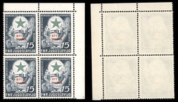 21734 TRIESTE - ZONA B - 1953 - 15 Din Esperanto (90) In Quartina Angolare - Gomma Integra (100+) - Sonstige & Ohne Zuordnung