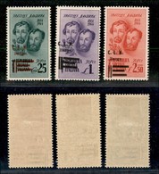 21841 EMISSIONI CLN - BARGE - 1945 – Bandiera (9/11) – Serie Completa – Gomma Originale Con Prima Linguella (70) - Altri & Non Classificati