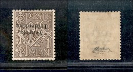 21956 OCCUPAZIONI - TRENTINO - ALTO ADIGE - 1918 - 1 Cent Aquila Sabauda (19aa) Soprastampa Capovolta - Nuovo Con Gomma  - Autres & Non Classés