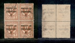 22011 OCCUPAZIONI - TRENTO E TRIESTE - 1919 - Quartina Del 2 Cent Di Corona Su 2 Cent Aquila Sabauda (2a) - Soprastampa  - Autres & Non Classés