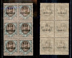 22125 OCCUPAZIONI - DALMAZIA - 1919 - 1 Corona Su 1 Lira (1/1c) - Blocco Di Sei - Orona Sul Pezzo Centrale Destro - Gomm - Andere & Zonder Classificatie