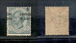 22127 OCCUPAZIONI - DALMAZIA - 1921/1922 - 5 Cent Di Corona Su 5 Cent Leoni (2ba) - Soprastampa Spostata In Alto E A Des - Autres & Non Classés