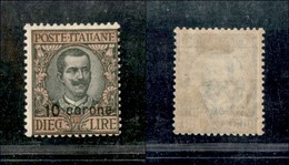 22132 OCCUPAZIONI - DALMAZIA - 10 Corone Su 10 Lire (8) Nuovo Con Gomma (75) - Andere & Zonder Classificatie