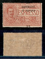 22133 OCCUPAZIONI - DALMAZIA - 1921 - 25 Cent Su 25 Espresso (1b) Con 25 In Basso - Gomma Originale E Traccia Di Linguel - Autres & Non Classés