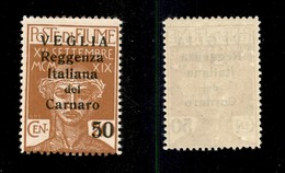 22156 OCCUPAZIONI - VEGLIA - 1920 - Cent 50 Su 20 Ocra (9) - Gomma Integra (300) - Sonstige & Ohne Zuordnung