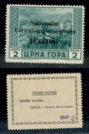 22580 OCCUPAZIONE TEDESCA - MONTENEGRO - 1943 - 2 Lire (13a) Errore Scuuss - Gomma Integra (240) - Autres & Non Classés