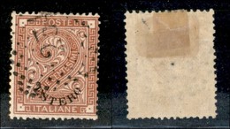 22608 UFFICI POSTALI ESTERO - LEVANTE - 1874 - 2 Cent Estero (2) Usato (70) - Andere & Zonder Classificatie