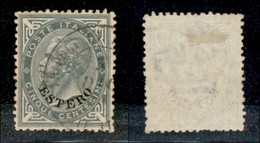 22611 UFFICI POSTALI ESTERO - LEVANTE - Tripoli Di Barberia (P.ti 12) Su 5 Cent Estero (3) - Andere & Zonder Classificatie