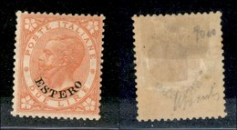 22623 UFFICI POSTALI ESTERO - LEVANTE - 1874 - 2 Lire Estero (9) - Gomma Originale (275) - Altri & Non Classificati