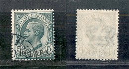 22664 UFFICI POSTALI ESTERO - COSTANTINOPOLI - 1908 - 10 Para Su 5 Cent Leoni (8) - Usato (75) - Sonstige & Ohne Zuordnung