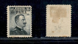 22666 UFFICI POSTALI ESTERO - COSTANTINOPOLI - 1908 - 30 Para Su 15 Cent Michetti (10) - Nuovo Con Gomma (280) - Sonstige & Ohne Zuordnung
