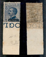 22670 UFFICI POSTALI ESTERO - COSTANTINOPOLI - 1908 - 1 Piastra Su 25 Cent (11) Bordo Foglio Con Soprastampa In Basso -  - Andere & Zonder Classificatie