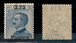 22699 UFFICI POSTALI ESTERO - COSTANTINOPOLI - 1922 - 3,75 Piastre Su 25 Cent (46h) - Cifra In Alto - Gomma Originale (3 - Sonstige & Ohne Zuordnung