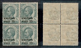 22754 UFFICI POSTALI ESTERO - SMIRNE - 1922 - 20 Para Su 5 Cent Leoni (9) In Quartine - Gomma Integra (400+) - Andere & Zonder Classificatie