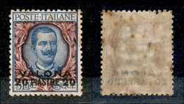 22756 UFFICI POSTALI ESTERO - VALONA - 1909 - 20 Piastre Su 5 Lire (7) - Gomma Originale (70) - Sonstige & Ohne Zuordnung