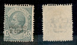 22772 UFFICI POSTALI IN CINA - PECHINO - 1917 - 2 Cent Su 5 (1) Usato (550) - Autres & Non Classés