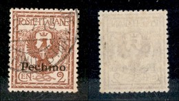 22778 UFFICI POSTALI IN CINA - PECHINO - 1917 - 2 Cent (9) Usato - Centratura Eccezionale (120++) - Andere & Zonder Classificatie