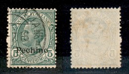 22779 UFFICI POSTALI IN CINA - PECHINO - 1917 - 5 Cent (10) Usato (40) - Andere & Zonder Classificatie