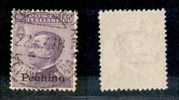 22783 UFFICI POSTALI IN CINA - PECHINO - 1917 - 50 Cent (14) Usato (60) - Andere & Zonder Classificatie