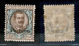 22785 UFFICI POSTALI IN CINA - PECHINO - 1917 - 1 Lira (15) - Gomma Originale (50) - Altri & Non Classificati