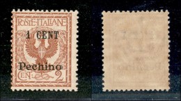 22788 UFFICI POSTALI IN CINA - PECHINO - 1918 - 1 Cent Su 2 (20) - Gomma Integra (50) - Altri & Non Classificati