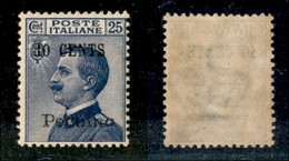 22792 UFFICI POSTALI IN CINA - PECHINO - 1918 - 10 Cent Su 25 (24) - Gomma Integra (87) - Altri & Non Classificati