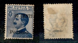 22794 UFFICI POSTALI IN CINA - PECHINO - 1918 - 10 Cent Su 25 (24dd) Con Valore A Destra - Non Quotato Usato - Sonstige & Ohne Zuordnung