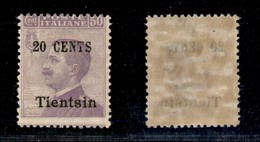 22796 UFFICI POSTALI IN CINA - PECHINO - 1918 - 20 Cent Su 50 (25) - Traccia Di Linguella (45) - Andere & Zonder Classificatie