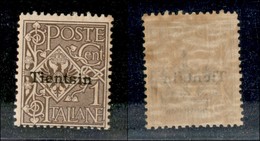 22810 UFFICI POSTALI IN CINA - TIENTSIN - 1917 - 1 Cent (4) - Gomma Integra (150) - Andere & Zonder Classificatie