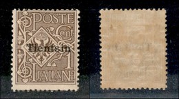 22811 UFFICI POSTALI IN CINA - TIENTSIN - 1917 - 1 Cent (4) - Gomma Originale  (60) - Andere & Zonder Classificatie