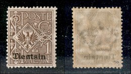 22813 UFFICI POSTALI IN CINA - TIENTSIN - 1917 - 1 Cent (4b) Con Soprastampa In Basso - Gomma Originale (150) - Andere & Zonder Classificatie