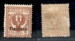 22814 UFFICI POSTALI IN CINA - TIENTSIN - 1917 - 2 Cent (5) - Gomma Originale (60) - Andere & Zonder Classificatie